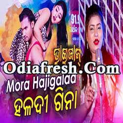 Mora Hajigalaa Haladigina (Bhaijaan)